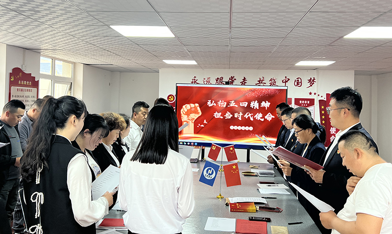 五建四分公司開展“弘揚(yáng)五四精神，擔(dān)當(dāng)時(shí)代使命”暨“師徒結(jié)對(duì)”主題活動(dòng)