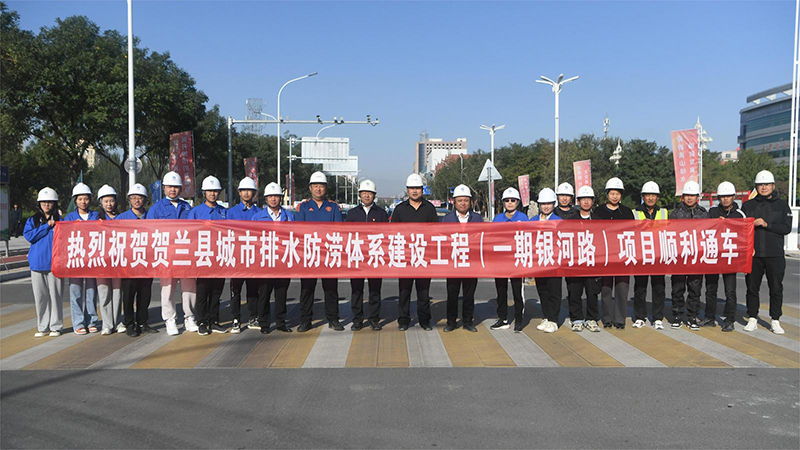 銀河路提前60天通車！寧夏建工讓一條坑洼路換了新顏