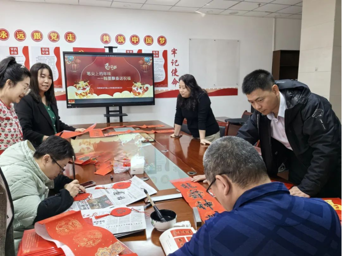 地質(zhì)集團(tuán)開(kāi)展“筆尖上的年味—翰墨飄香送祝福”活動(dòng)