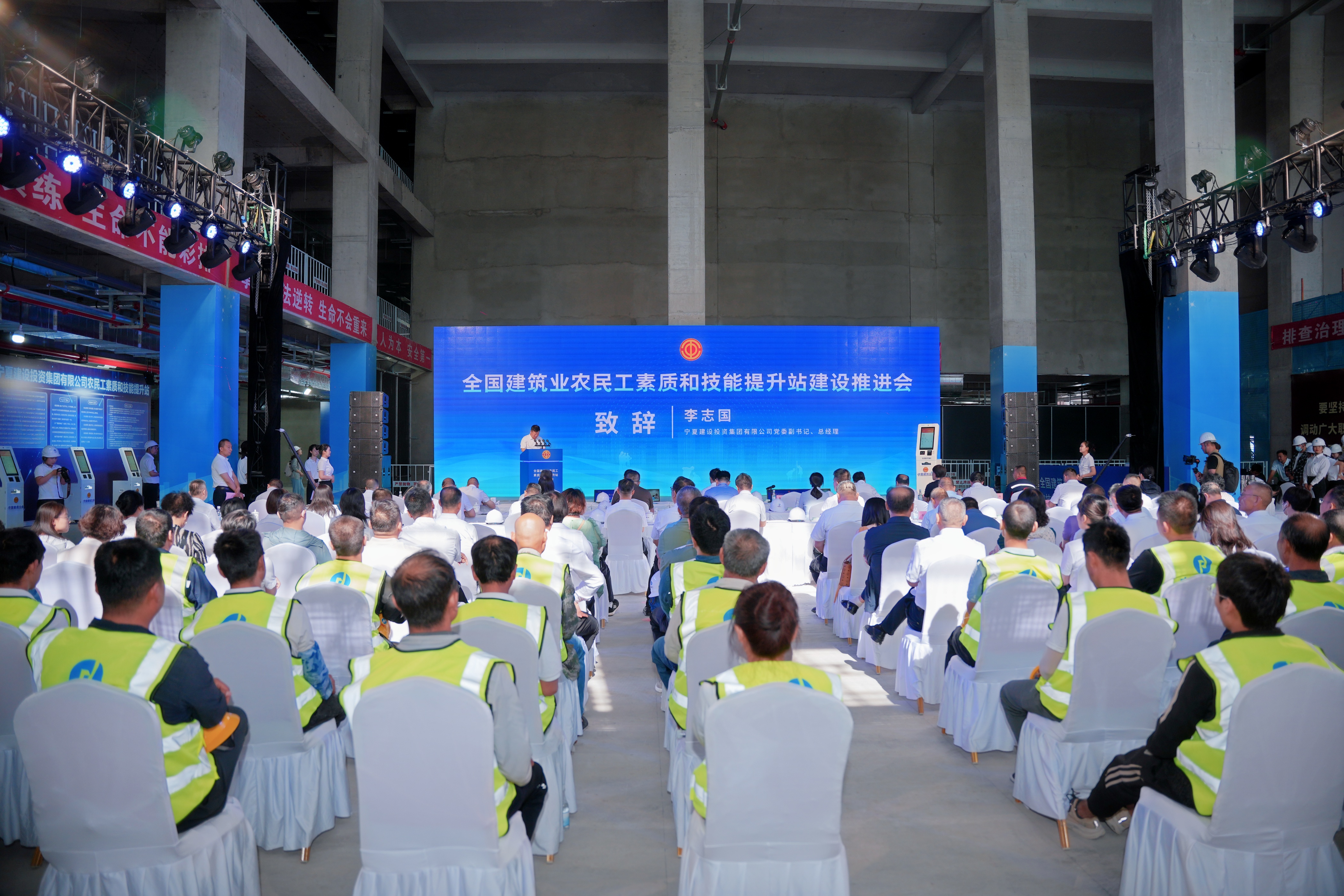 全國建筑業(yè)農(nóng)民工素質(zhì)和技能提升站建設(shè)推進(jìn)會在寧夏建工集團(tuán)婦女兒童醫(yī)院項目成功舉辦