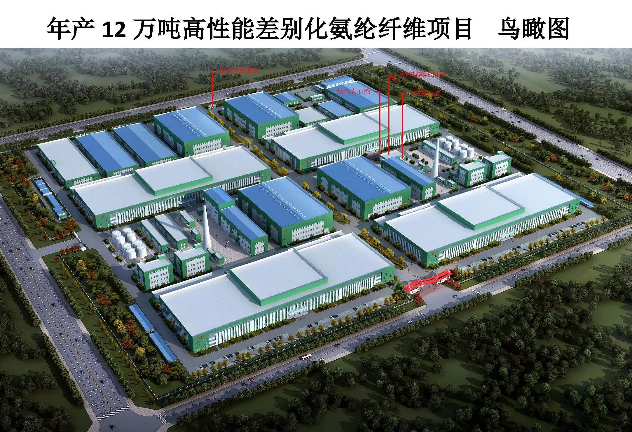 寧夏對外建中標銀川濱河恒意纖維新材料有限公司年產(chǎn)12萬噸高性能差別化氨綸纖維EPC項目