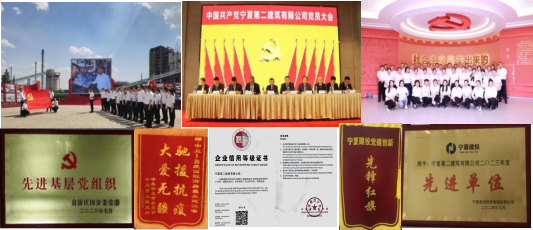 喜迎黨代會(huì)│回顧輝煌五年，帶你“建” 證奮斗歷程——二建篇