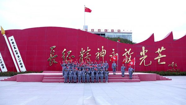 寧夏建投黨委開展“重走長征路”紅色教育活動