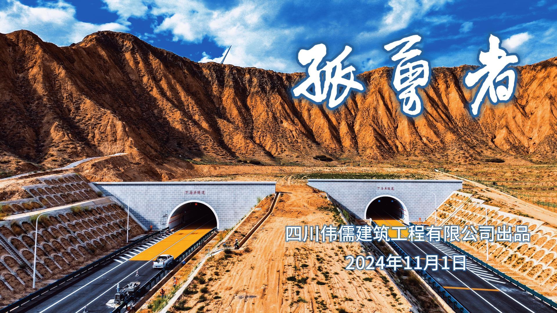 百日攻堅戰(zhàn)丨四川偉儒公司全力做好銀昆高速公路日常養(yǎng)護(hù)