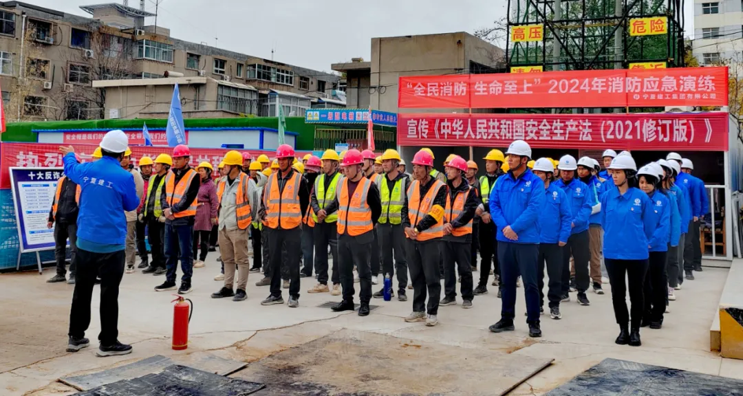 寧夏建工路橋市政分公司組織開(kāi)展“全民消防 生命至上”主題活動(dòng)