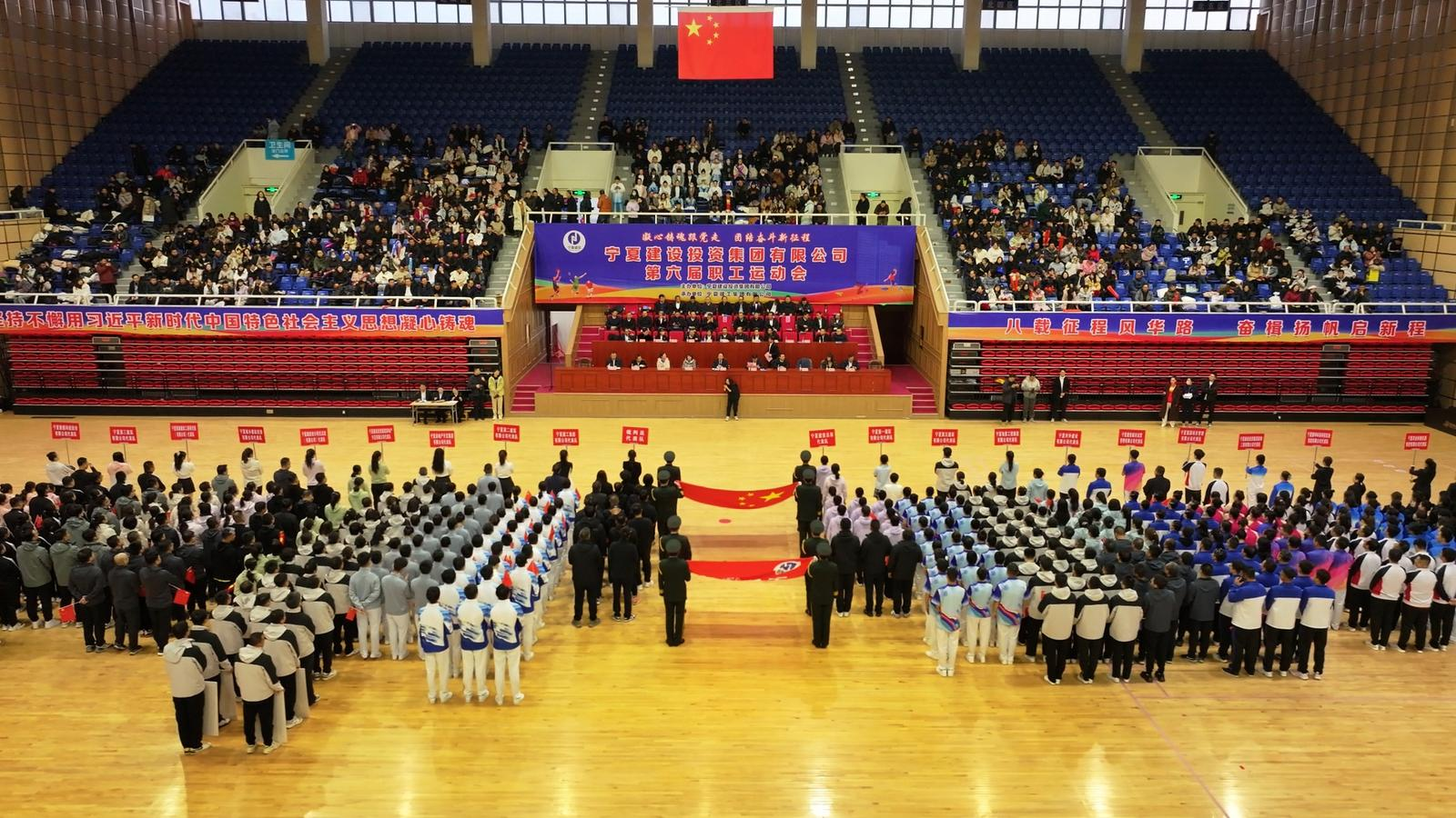 20支參賽隊同場競技 寧夏建投職工運(yùn)動會精彩瞬間高燃來襲！