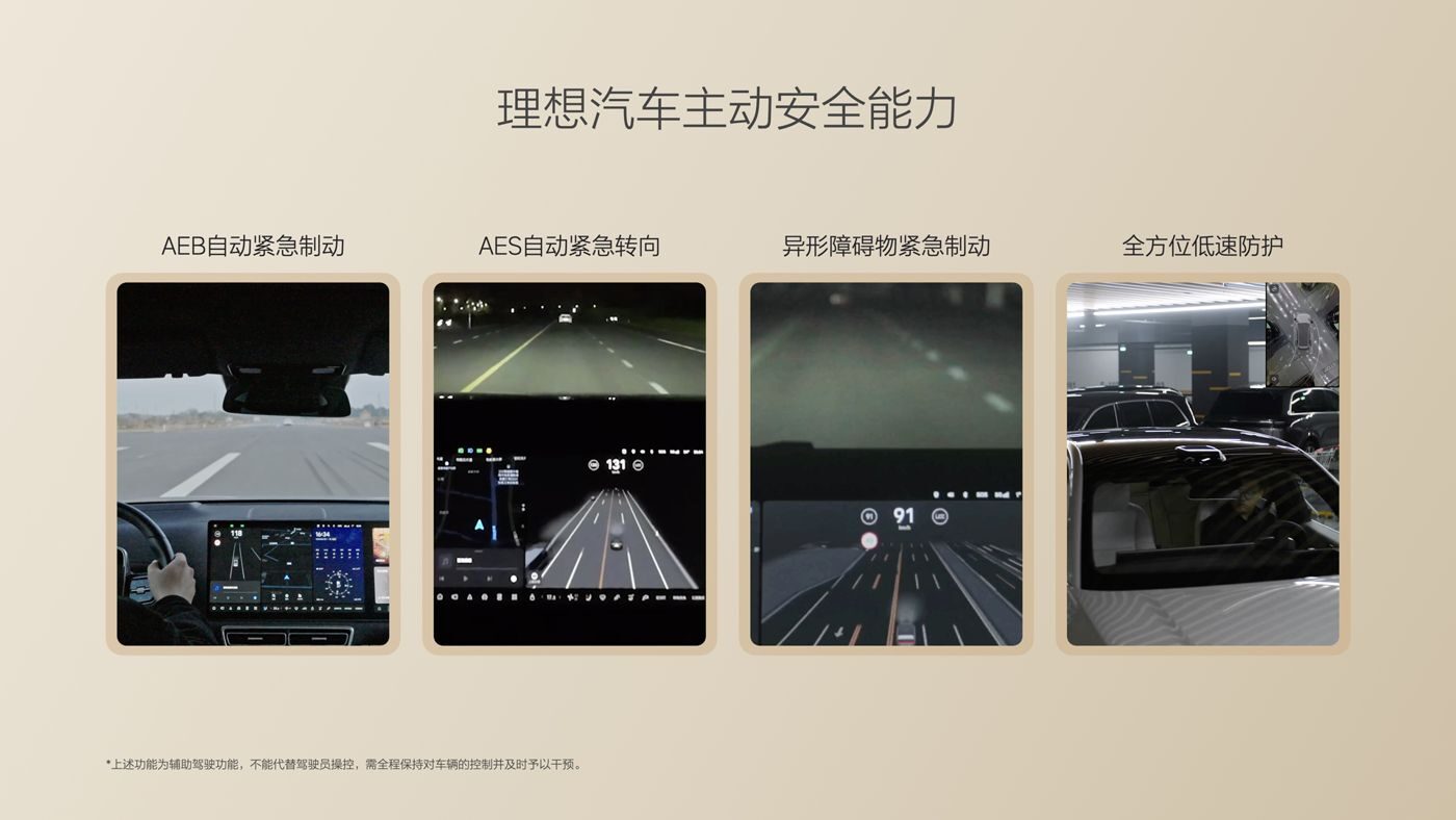 250729_J9集团平台i8发布会_16比9_final.085.jpg