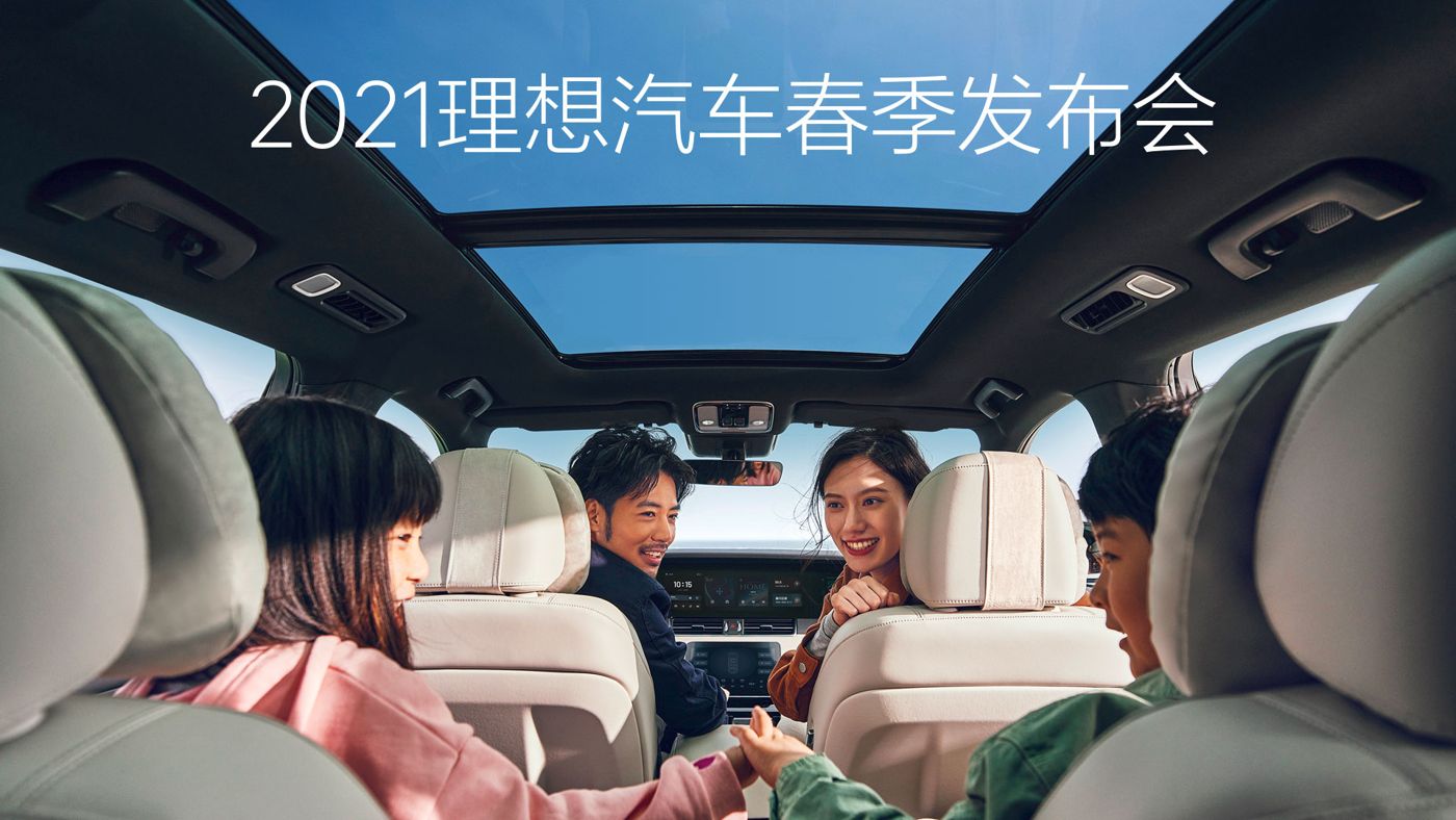 2021J9集团平台汽车春季发布会
